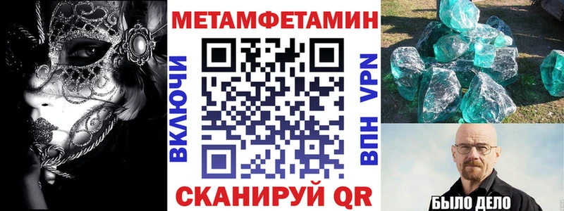 купить наркотик  Пущино  Амфетамин 97% 
