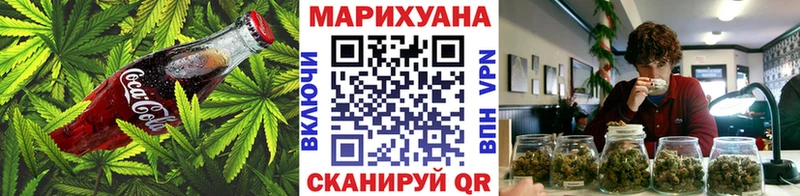Еда ТГК марихуана  Пущино 