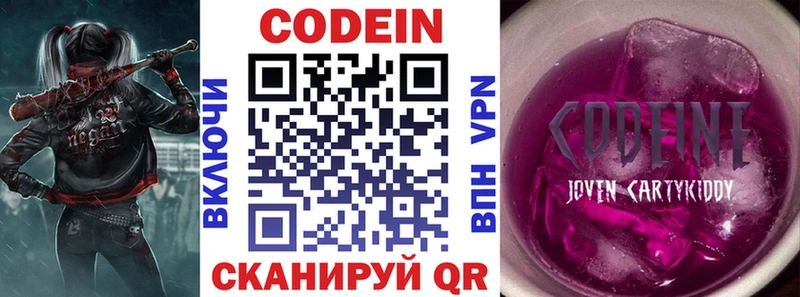 ссылка на мегу вход  Пущино  Codein Purple Drank 