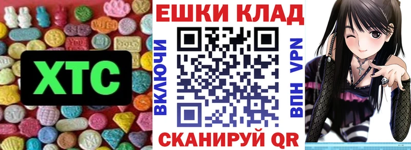 hydra ссылка  Пущино  Экстази Philipp Plein 