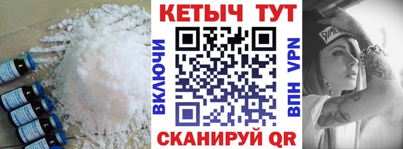 цены наркотик  блэк спрут сайт  КЕТАМИН VHQ  Пущино 