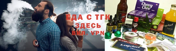 амфетамин Мегион