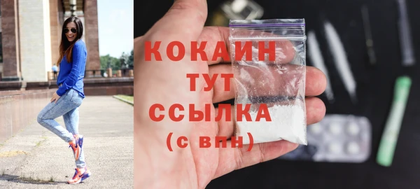 амфетамин Мегион