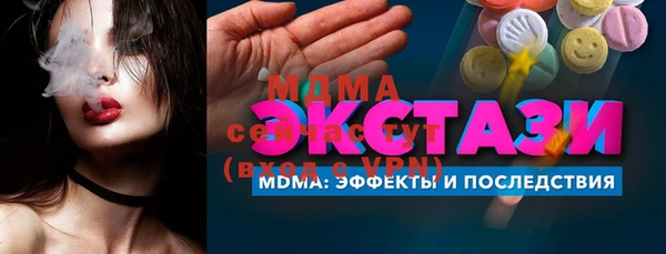 спайс Медногорск