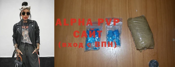 спайс Медногорск