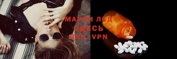 спайс Медногорск