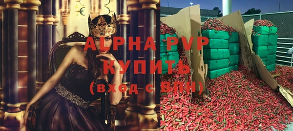 спайс Медногорск
