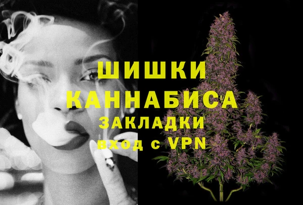 амфетамин Мегион