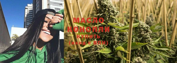 спайс Медногорск