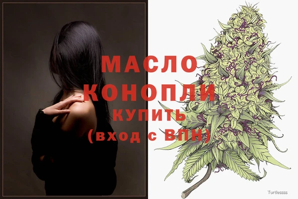 спайс Медногорск