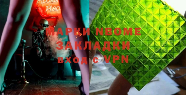 спайс Медногорск