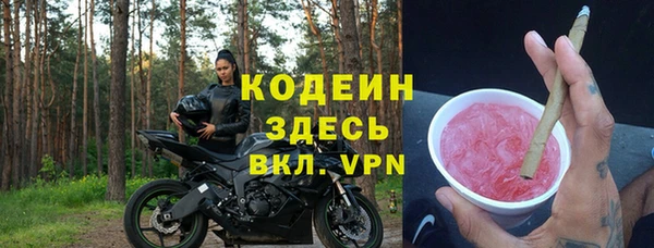 амфетамин Мегион