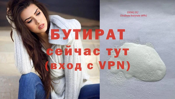 mdma Медвежьегорск