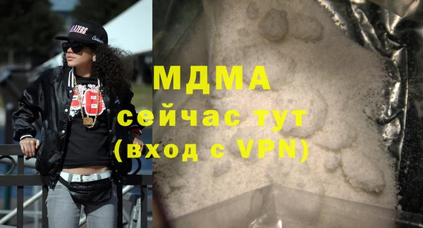 mdma Медвежьегорск