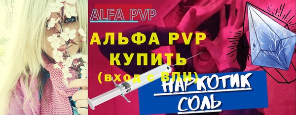 спайс Медногорск