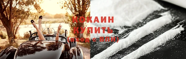 спайс Медногорск