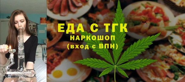 круглые Майский