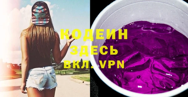 2c-b Михайловск