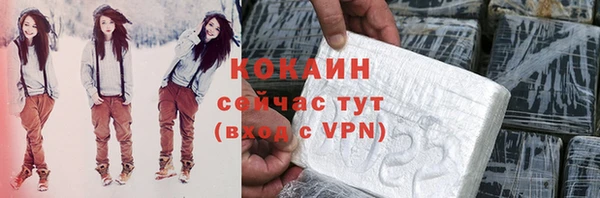 спайс Медногорск