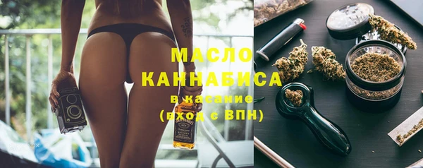 спайс Медногорск