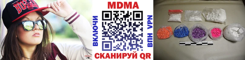 кракен ONION  Пущино  MDMA Molly 