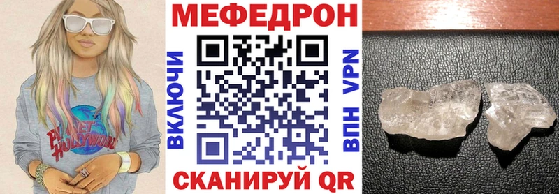 МЯУ-МЯУ mephedrone  Пущино 