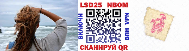 купить наркотик Пущино Марки N-bome 1500мкг