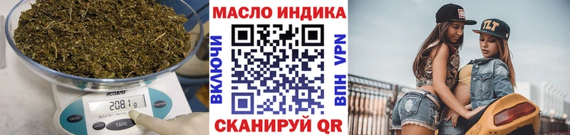 ТГК концентрат  даркнет сайт  Пущино 
