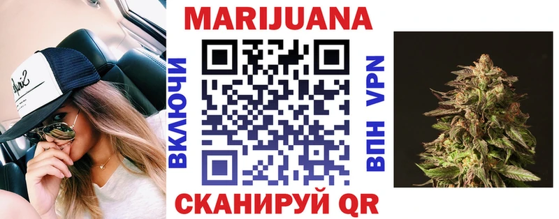 Марихуана SATIVA & INDICA Пущино